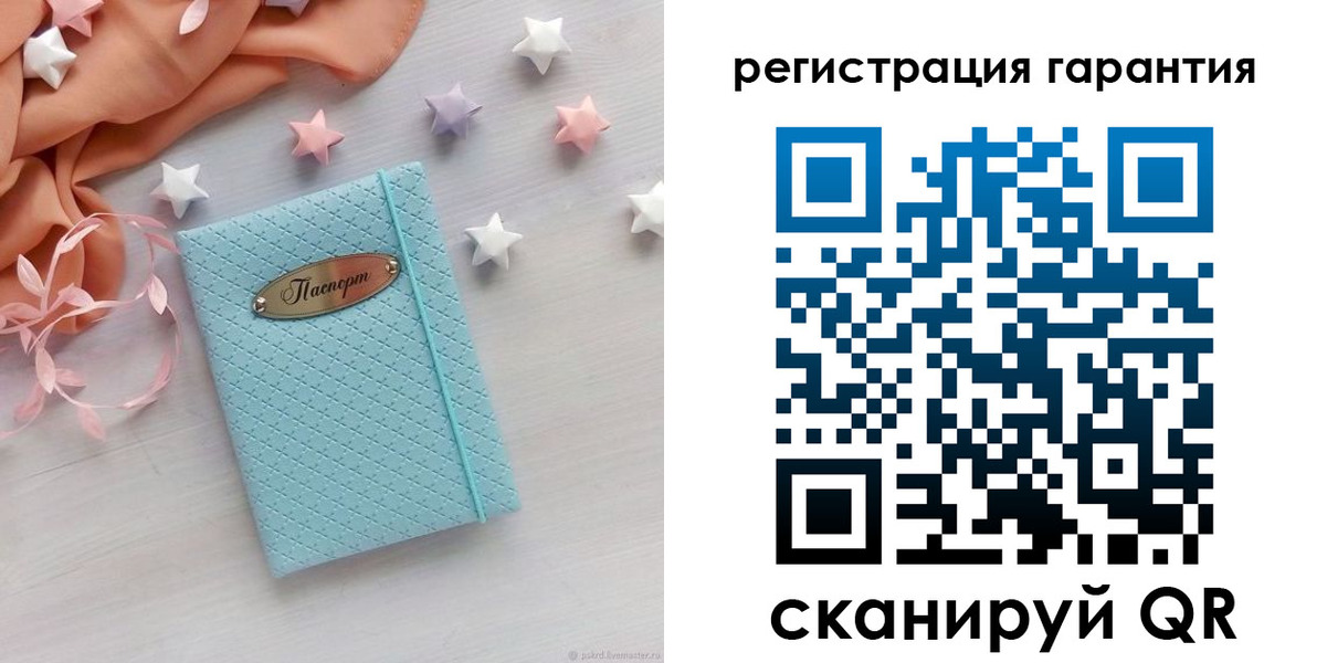 временная регистрация для школы в Вятских Полянах