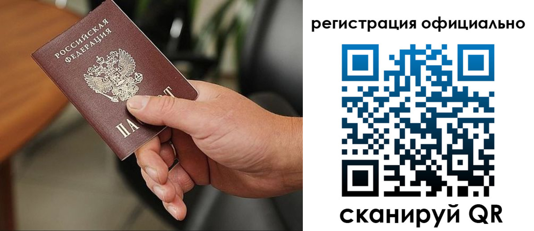 прописка гарантия в Вятских Полянах