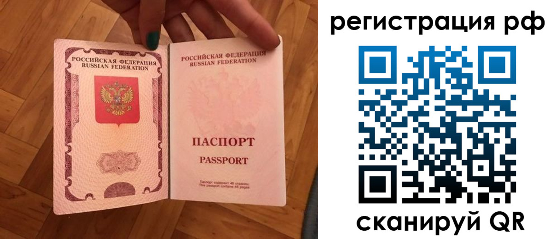 временная прописка в Вятских Полянах
