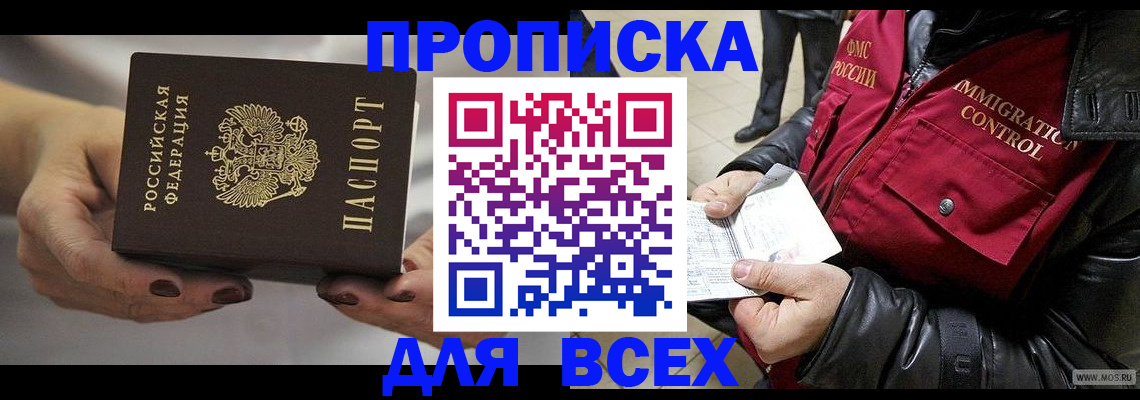 регистрация для дет. сада в Вятских Полянах