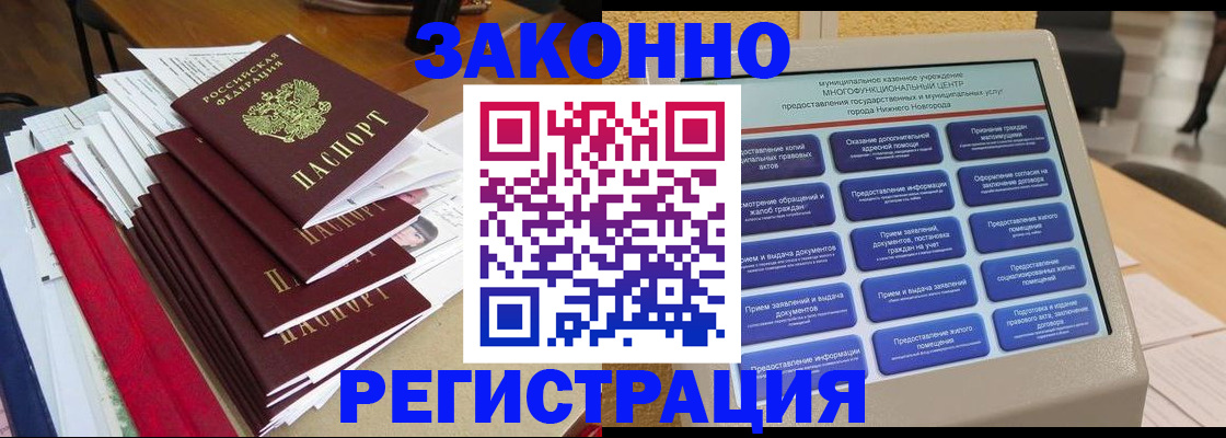 найти адрес прописки в Вятских Полянах