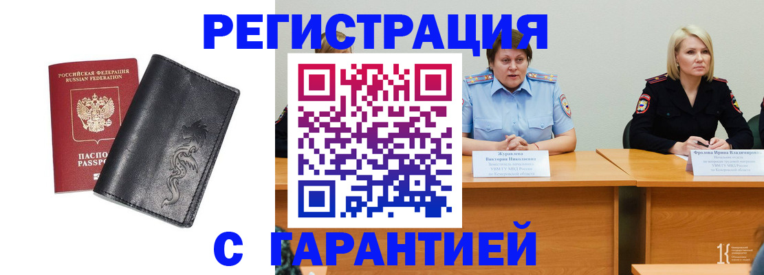 регистрация для дет. сада в Вятских Полянах