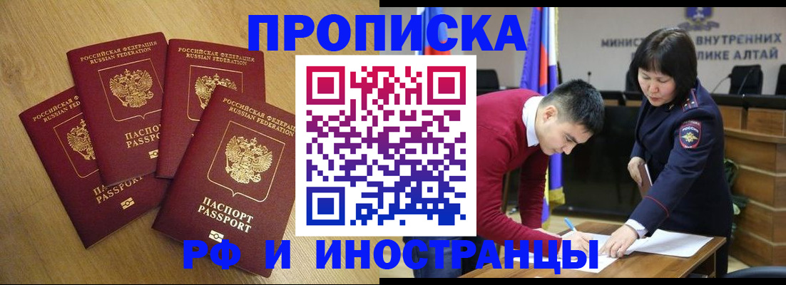 где прописаться в Вятских Полянах