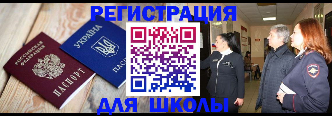 регистрация в Вятских Полянах